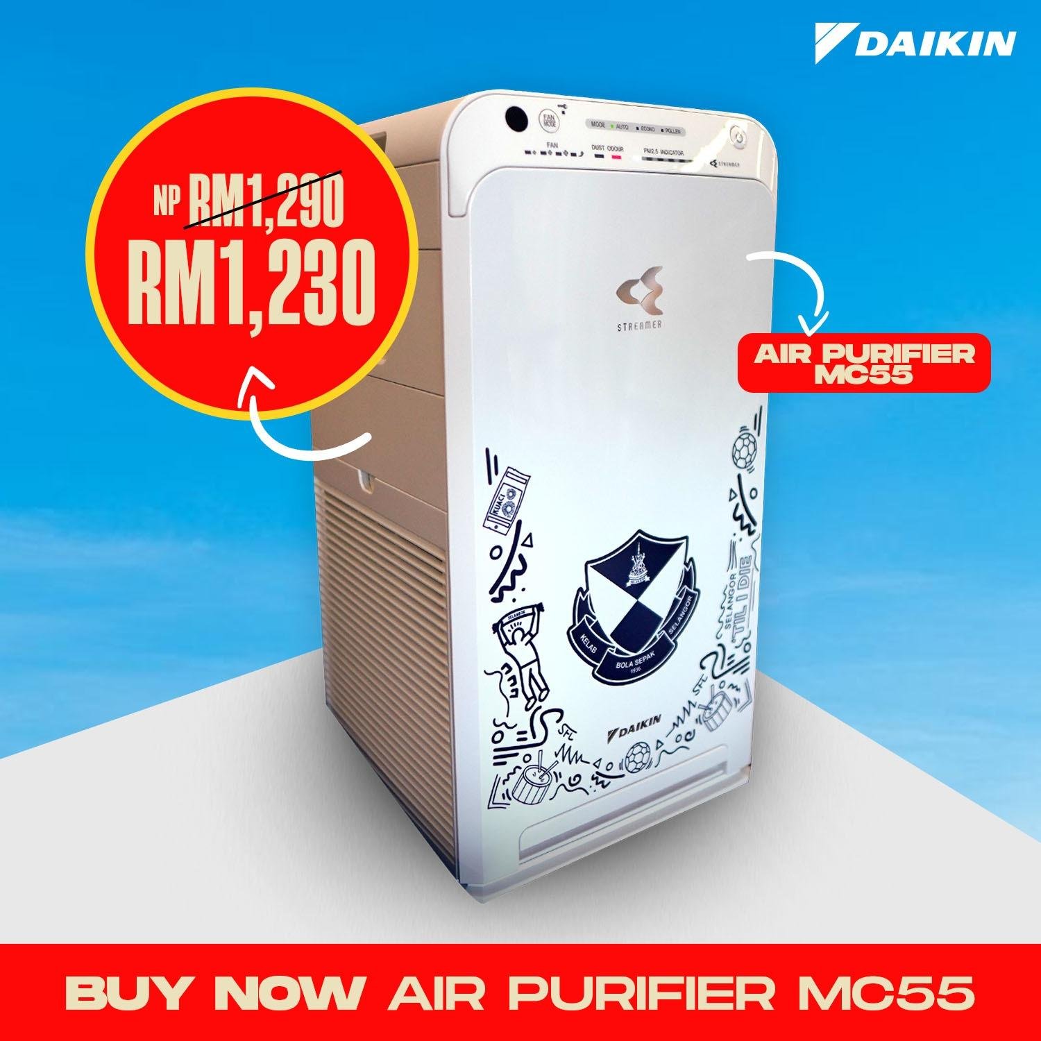 SFC x Daikin Limited Edition Air Purifier MC55